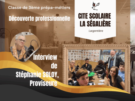 Lycée La Ségalière (Largentière)