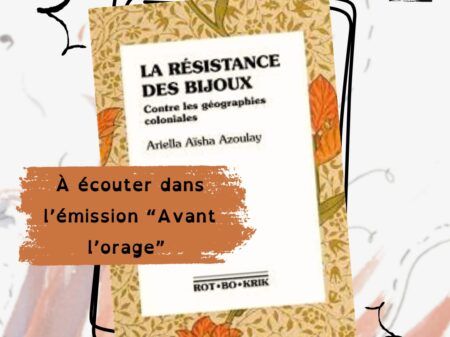 La Résistance des bijoux, Ariella Aïsha Azoulay